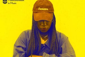 Afropunk duo Tshegue izvrsno novo pojačanje OTP World Stagea na INmusic festivalu #13!