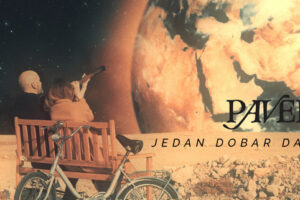 PAVEL